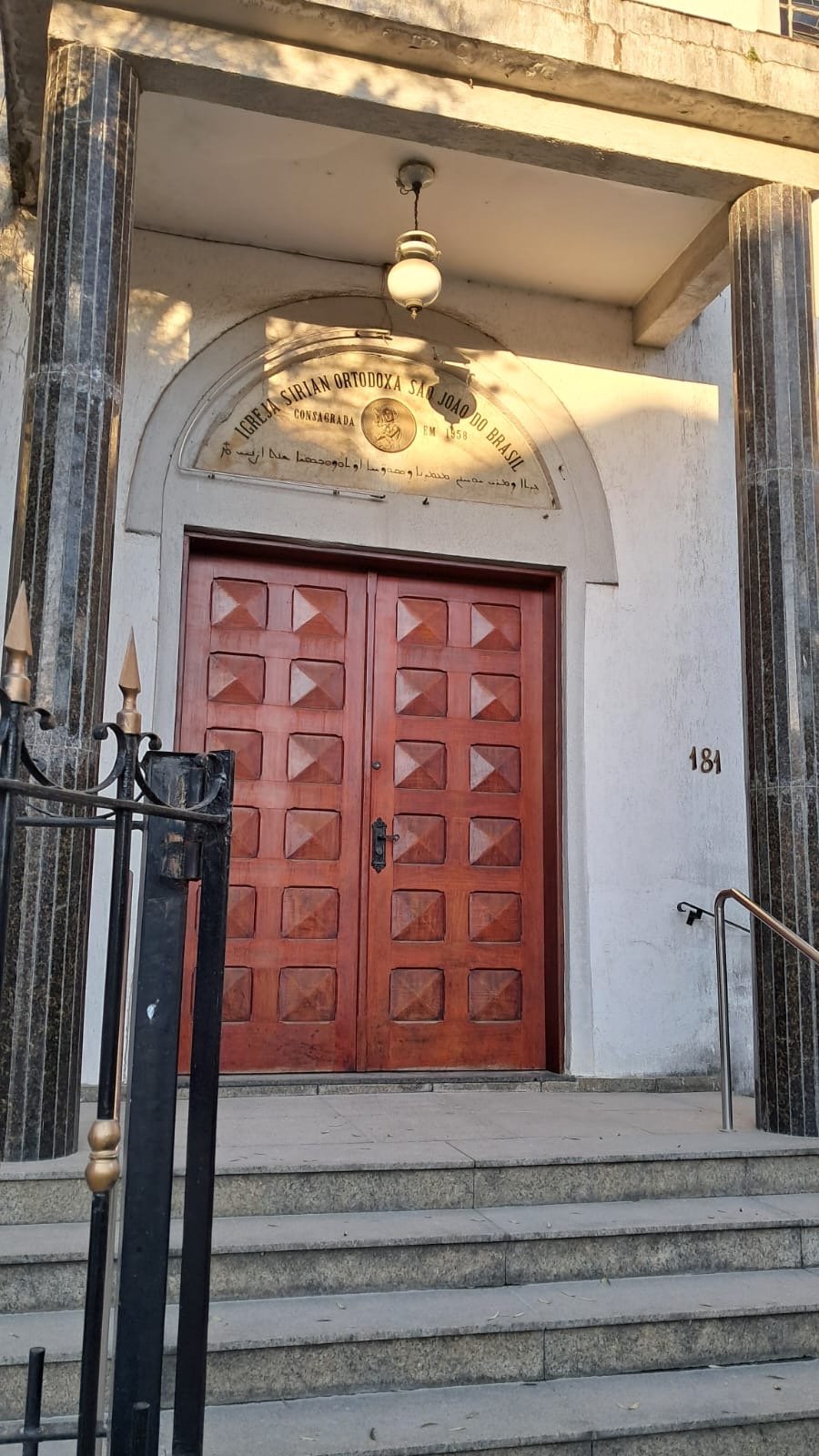 Entrada principal da Paróquia São João Batista